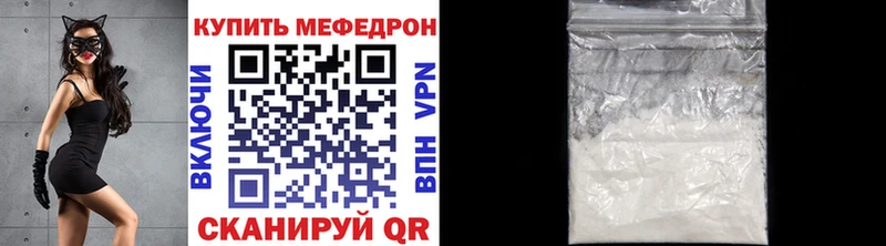 Купить Кропоткин Каннабис  Альфа ПВП  Гашиш  МЕФ 