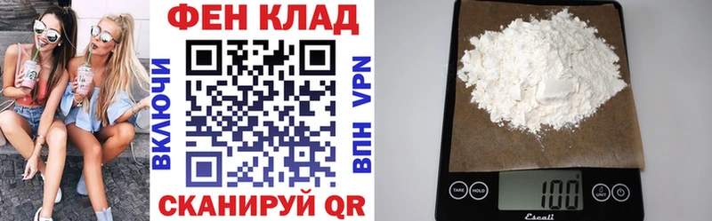 АМФЕТАМИН Розовый Кропоткин