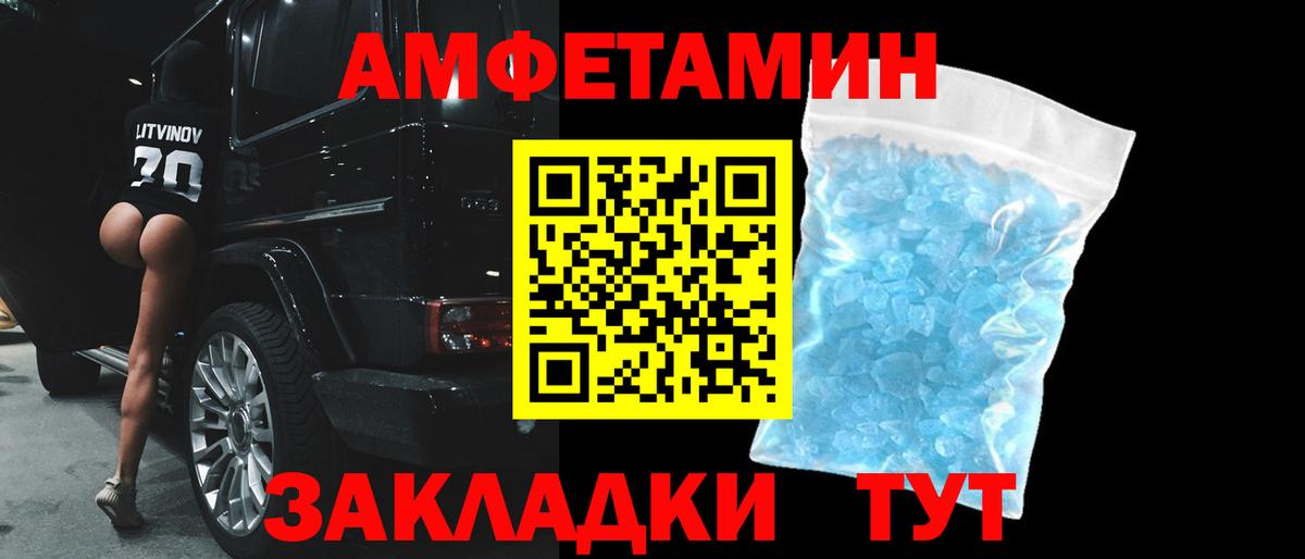 АМФ 98% Кропоткин