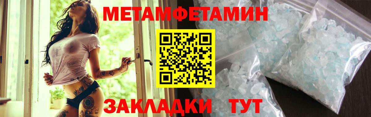 Амфетамин  Вход с VPN  Кропоткин  Amphetamine 97% 