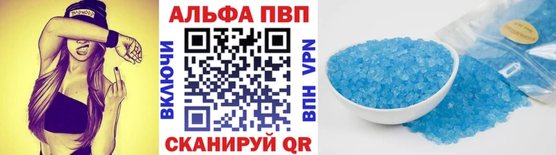 где найти наркотики  Кропоткин  Alpha-PVP крисы CK 