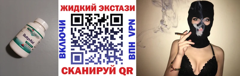 БУТИРАТ Butirat Кропоткин