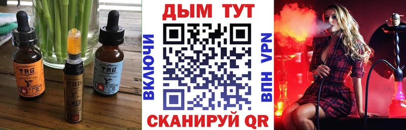 Canna-Cookies конопля  MEGA зеркало  Кропоткин  наркотики 
