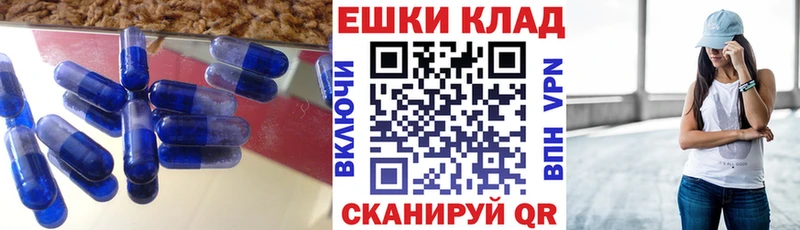 Ecstasy 99%  купить закладку  Кропоткин 