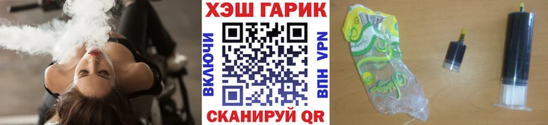 наркотики  Кропоткин  ГАШ убойный 