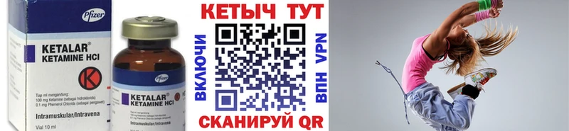 omg вход  купить  сайты  Кропоткин  КЕТАМИН VHQ 