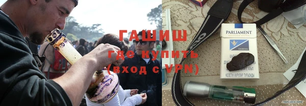 стафф Покачи