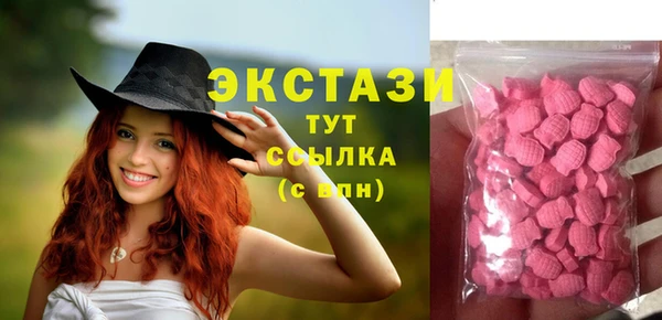 экстази Алексеевка