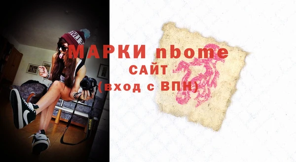 кокаин перу Покров