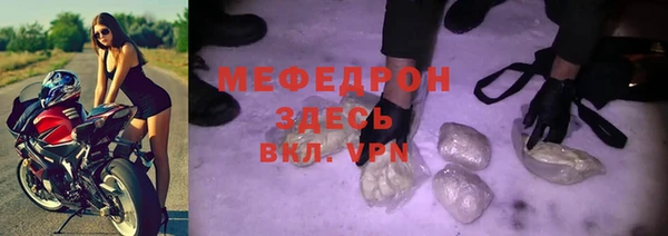 MESCALINE Алзамай