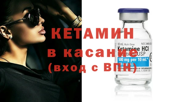 стафф Покачи
