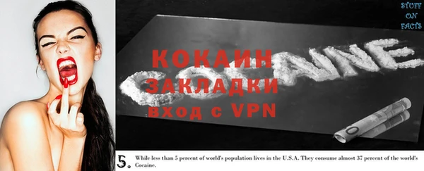 кокаин перу Покров