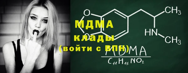MESCALINE Алзамай