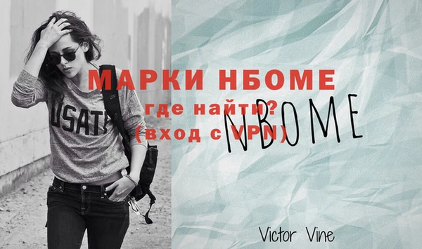 mdma Алексин