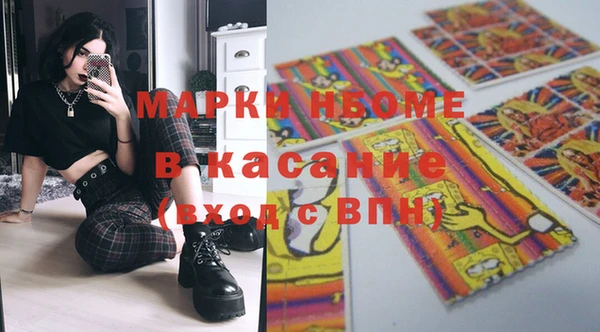 MESCALINE Алзамай