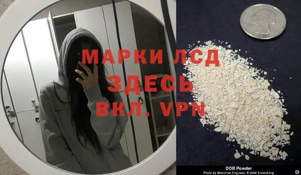 экстази Алексеевка