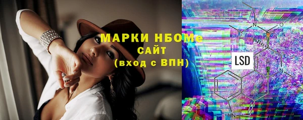 кокаин перу Покров