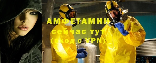 стафф Покачи