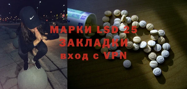экстази Алексеевка