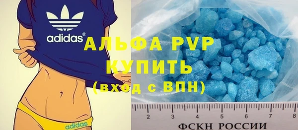 стафф Покачи