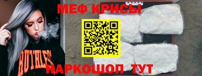 МДМА Камышлов