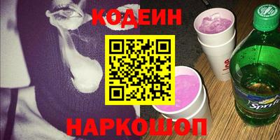 бутират Кандалакша