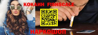 бутират Кандалакша