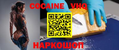 бутират Кандалакша