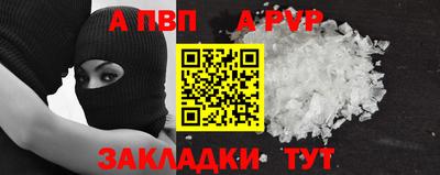 МДМА Камышлов