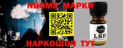 бутират Кандалакша