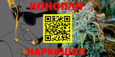 бутират Кандалакша