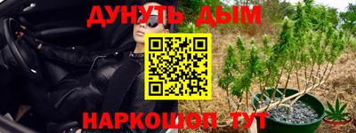 бутират Кандалакша