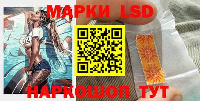 МДМА Камышлов