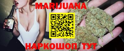 бутират Кандалакша