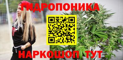 бутират Кандалакша