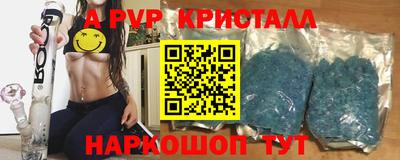 бутират Кандалакша