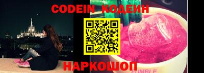 бутират Кандалакша