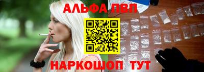 бутират Кандалакша