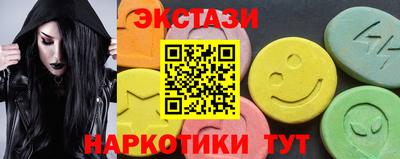 МДМА Камышлов