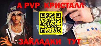 МДМА Камышлов