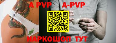 бутират Кандалакша