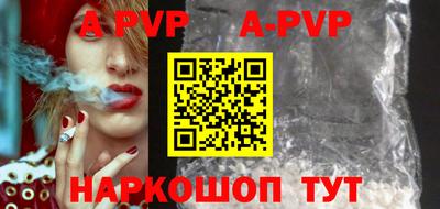 МДМА Камышлов