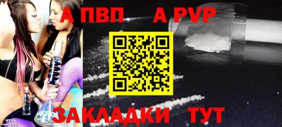 МДМА Камышлов