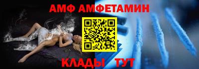 бутират Кандалакша