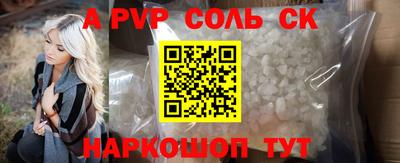 бутират Кандалакша