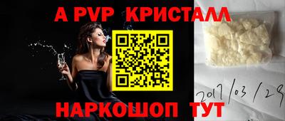 МДМА Камышлов