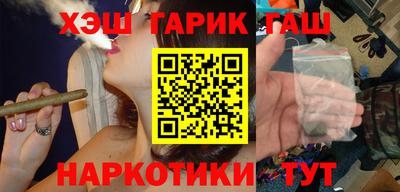 бутират Кандалакша