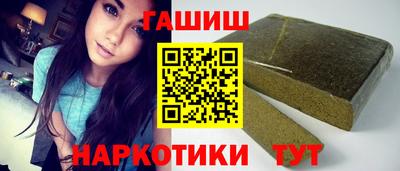 МДМА Камышлов