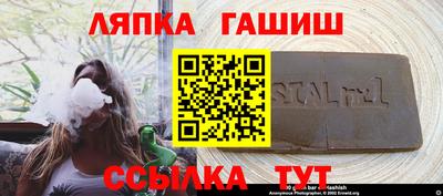 jwh Канаш
