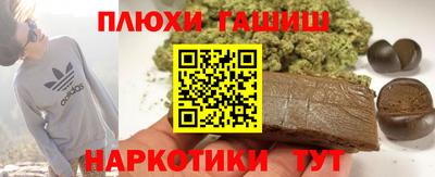 МДМА Камышлов